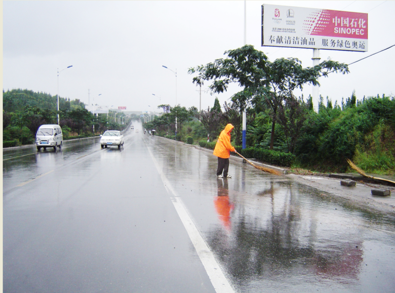 春季道路養(yǎng)護(hù)